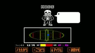 【作業用】Undertale　サンズ 5分BGM megarovania