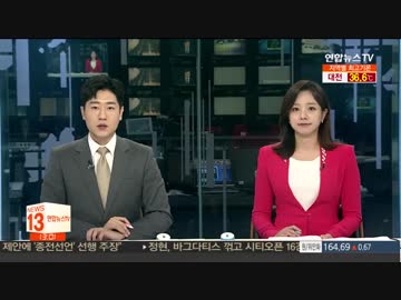 速報！ラオス政府が韓国製のダム決壊を人災認定し韓国側に被害者特別補償を要求！