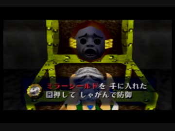 ゼルダの伝説 シャイボーイは仮面をつけた ムジュラの仮面 その67 ニコニコ動画