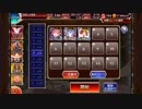 【千年戦争アイギス】尚武の魂　レイクラベルニス+ケラ王子