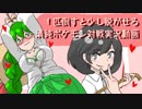 【ポケモンUSM】ミヅキと殿下の”炎統一” vol.4【PreludeCup】VS 浴衣