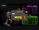 【splatoon2】オーバーフロッシャー王冠持ちが本気で解説する動画【最高X2594】