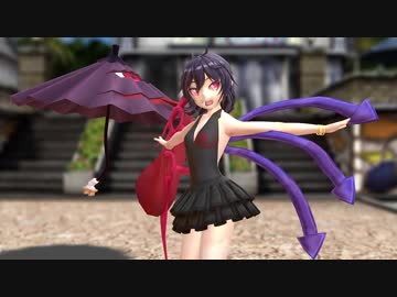 【東方ＭＭＤ】小傘＆ぬえ水着　de　極楽浄土（改変モデル1080P)