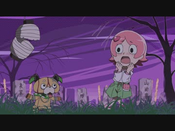 ポチっと発明 ピカちんキット　第31話「ウソ鑑定キツネのマイケルJ」