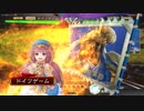 【一品下位】柵盛り流星で勝利を目指す246【vs受け継ぎし桃園】