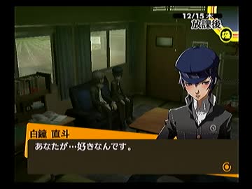 ペルソナ４を実況ぺるそうな Part136
