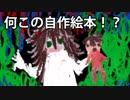 【外国人実況】森の入っちゃいけない（フラグ）【霧雨が降る森】＃3