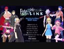 『Fate EXTELLA LINK』DLCラインナップNo.5『ホリデーセット』衣装紹介動画