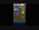 【FFRK】(ﾏﾙﾁ2周年)カイナッツォ討伐戦-絆＋-(シングル)