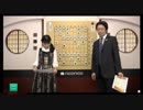 【第77期順位戦Ｃ級1組⑥】藤井聡太七段×西尾明六段
