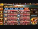 [城プロ:RE】★1の城娘でとある夏の一日【難しい】