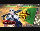 甘夫人1枚から始める三国志大戦 第123話「咲かせるのさ炎の華を」