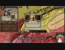 【Crusader Kings2】周氏は生き延びたい Part46