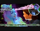 [The Sims4]ダニーの新生活～エイリアンに恋するおっさんの物語～#14