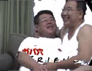 ガバ穴F.R.I.E.N.D.S.