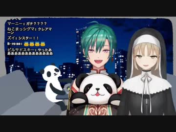 緑仙に通話でプロポーズするシスター・クレアさん