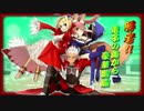 いいよ！こいこいよ！.EXTRA 中
