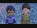 【実況】再就職したからドラクエ11やる part15