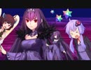 【FGO】スカサハ＝スカディに再戦！出るまで課金連打してみた！結月ゆかり実況　Fate/Grand Order