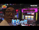 夫婦漫枚　第87話(2/4)