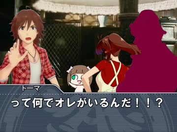 【アイマス】探偵ハルカさんの事件簿９「ののワ語通訳事件」後編
