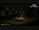 （ToX）2のために前作楽しむ字幕動画だったもの幕間【20】字幕率：5％