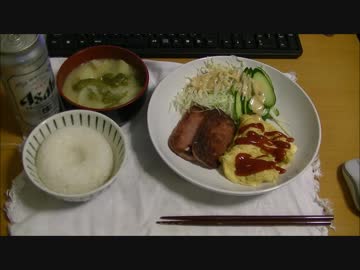 パンツマンのポーク玉子定食。