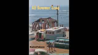 【KAITO/FUKASE】All Summer Long/The Beach Boys【洋楽カバー】