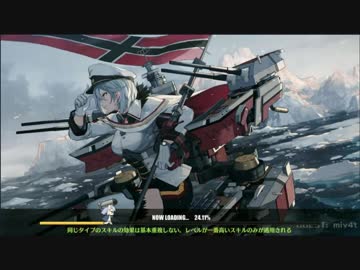 アズールレーン攻略日記～光と影のアイリスD3海域編～