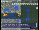 風来のシレン TMTA編 六十二ノ巻 14:08