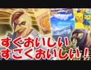 [実況] 麺理焼却！？ チキンラーメンコラボガチャ！[生放送切り抜き]