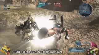 【バトオペ２】戦友よ 弾は俺達に任せろ２ Part.02【ゆっくり実況】