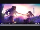 Nightcore - らいおんハート