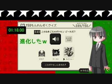 人気の 初代ポケモン 動画 661本 6 ニコニコ動画