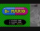 【TAS】ドクターマリオ(FC) 0:21.66【配置変更！】