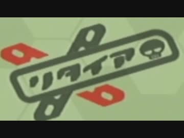 【実況】カービィのエアライドでたわむれる Part66 八百長もバレなきゃセーフＺＯＹ