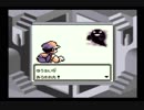 ミヤタのポケモン緑実況プレイ　その37