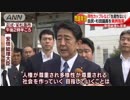 杉田水脈を支持する反安倍派は自民党から消えろ！