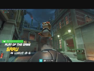 overwatch　ハム太郎練習してたら盛大に戦犯かますOW（PC版
