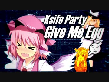 Ksife Party - Give Me Egg☆