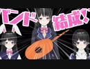 シュガーソングとビターステップ 月ノ美兎
