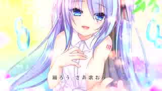 【初音ミク】ラストワルツ【オリジナル】