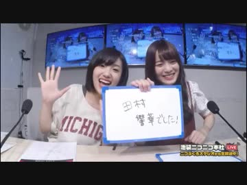 けものフレンズ presentsどうぶつ図鑑２ (通算36回) 8/2