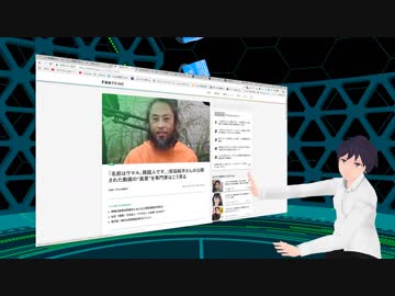 ウマルちゃんについてもう少し語る