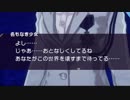 ちょっと仲間裏切ってみる　part23　【Caligula　Overdose】