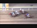2018年8月1日大井競馬12R ウッドフォードリザーブ賞(B2-三・B3-一) ローレライ