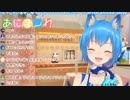 【宗谷いちか】おうた「夏祭り」