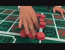 大阪カジノディーラースクール おぼえるべき配当のパターン