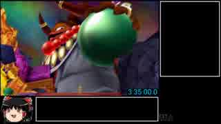 ドラクエモンスターズ2不思議なふしぎな鍵　ＲＴＡ　3時間53分39秒　パート6