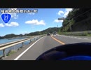 【バイク車載】国道27号線　その４(おおい～若狭)